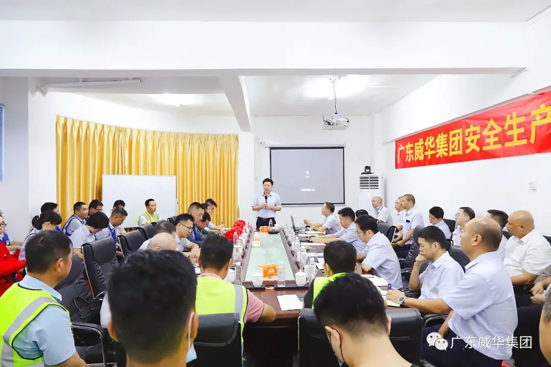 警鐘長鳴，威華集團扎實開展2022年“安全生產月”活動