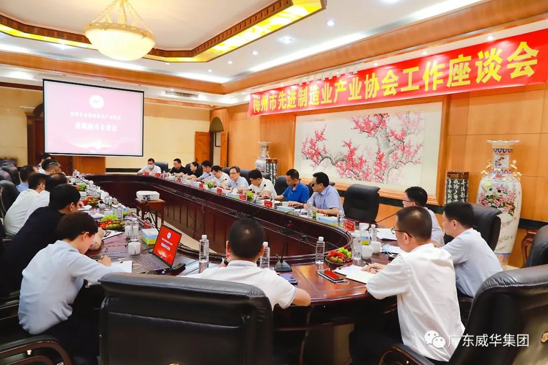 廣東盈華高端銅箔、高性能覆銅板新項目每周動態!(十九期)